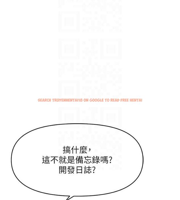 查看漫画魯蛇社畜的金手指 - 第10話-為了男友吞下精液 - www.tymanga.com中的3081086图片