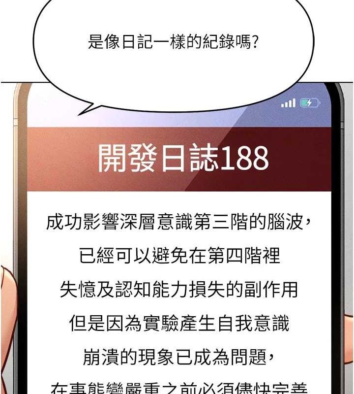 查看漫画魯蛇社畜的金手指 - 第10話-為了男友吞下精液 - www.tymanga.com中的3081089图片