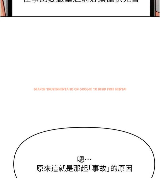 查看漫画魯蛇社畜的金手指 - 第10話-為了男友吞下精液 - www.tymanga.com中的3081090图片