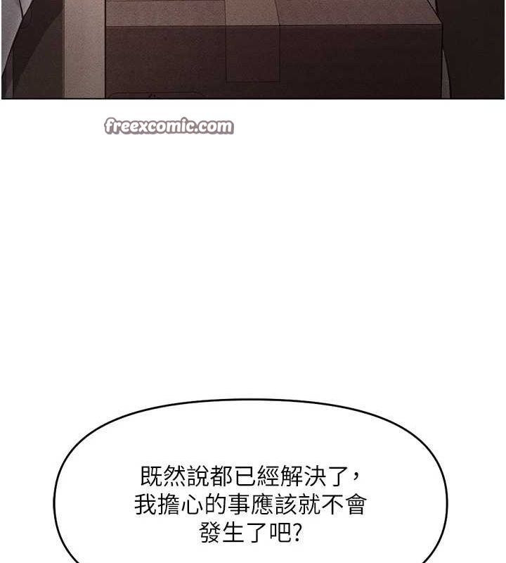 查看漫画魯蛇社畜的金手指 - 第10話-為了男友吞下精液 - www.tymanga.com中的3081094图片