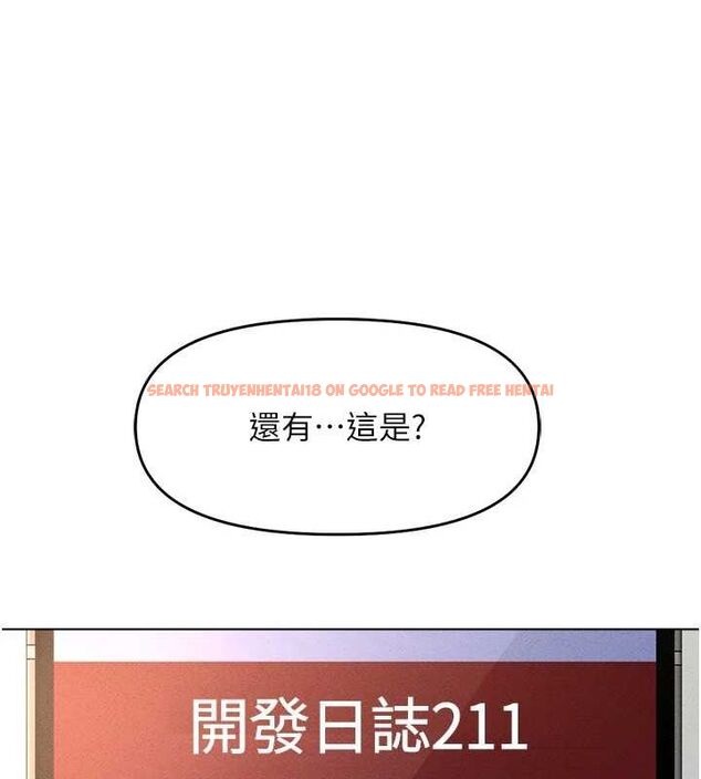 查看漫画魯蛇社畜的金手指 - 第10話-為了男友吞下精液 - www.tymanga.com中的3081096图片