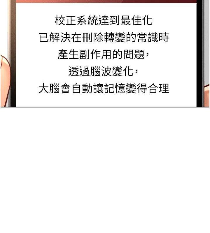 查看漫画魯蛇社畜的金手指 - 第10話-為了男友吞下精液 - www.tymanga.com中的3081097图片