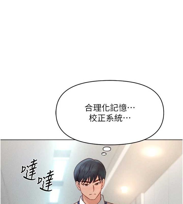 查看漫画魯蛇社畜的金手指 - 第10話-為了男友吞下精液 - www.tymanga.com中的3081098图片