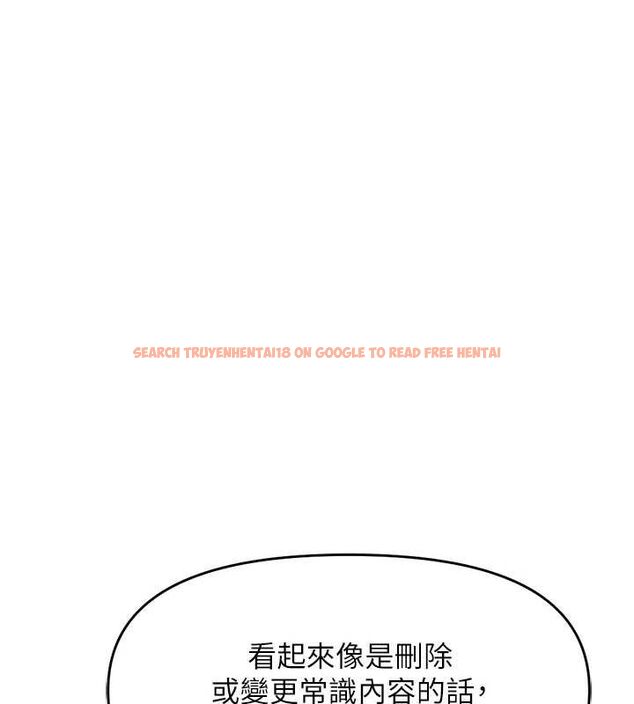 查看漫画魯蛇社畜的金手指 - 第10話-為了男友吞下精液 - www.tymanga.com中的3081100图片