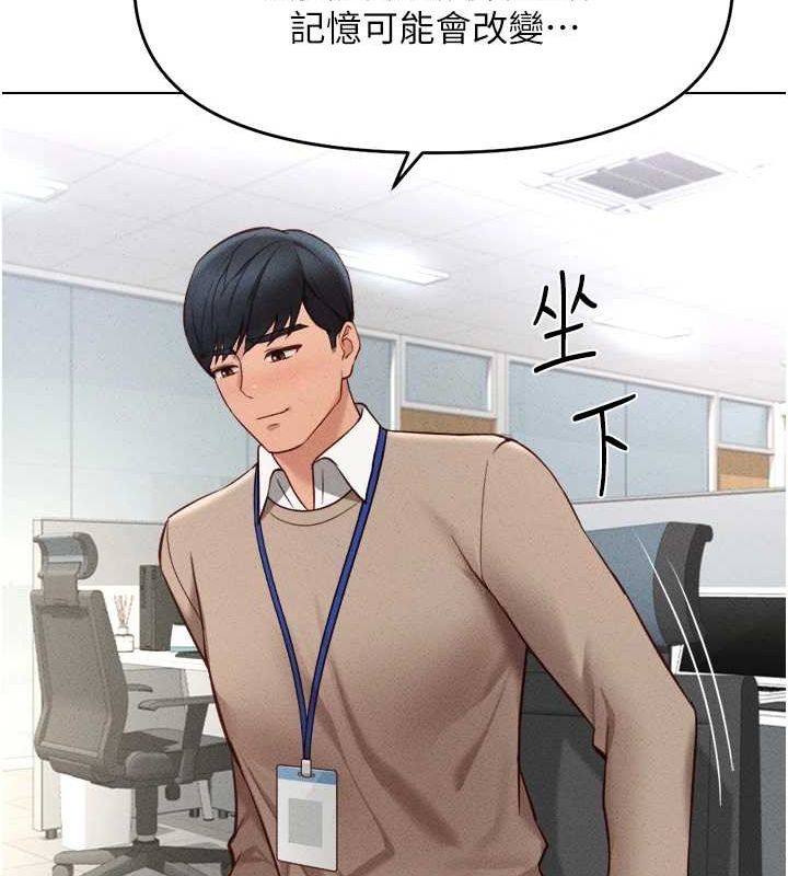 查看漫画魯蛇社畜的金手指 - 第10話-為了男友吞下精液 - www.tymanga.com中的3081101图片