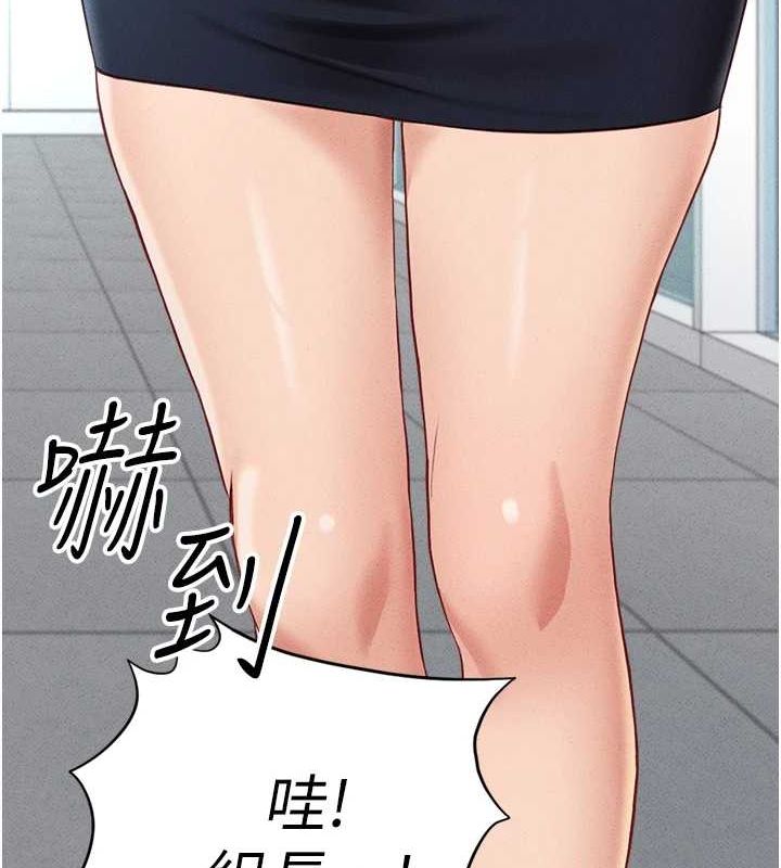 查看漫画魯蛇社畜的金手指 - 第10話-為了男友吞下精液 - www.tymanga.com中的3081108图片