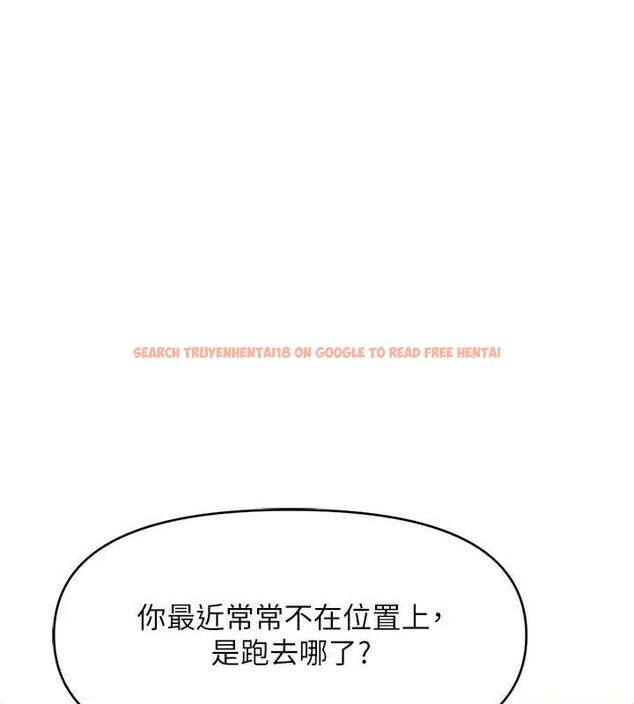 查看漫画魯蛇社畜的金手指 - 第10話-為了男友吞下精液 - www.tymanga.com中的3081110图片