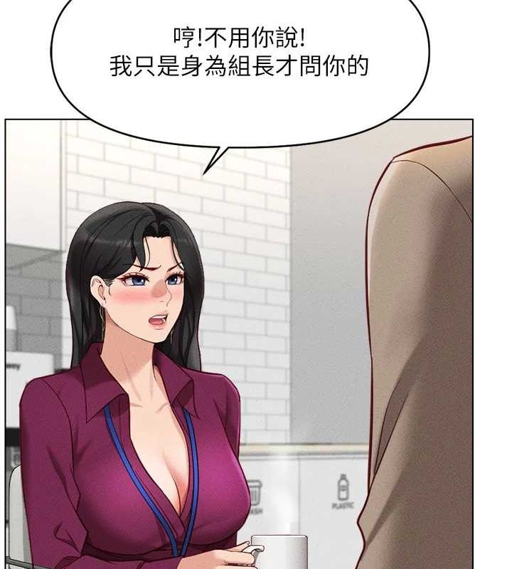 查看漫画魯蛇社畜的金手指 - 第10話-為了男友吞下精液 - www.tymanga.com中的3081115图片