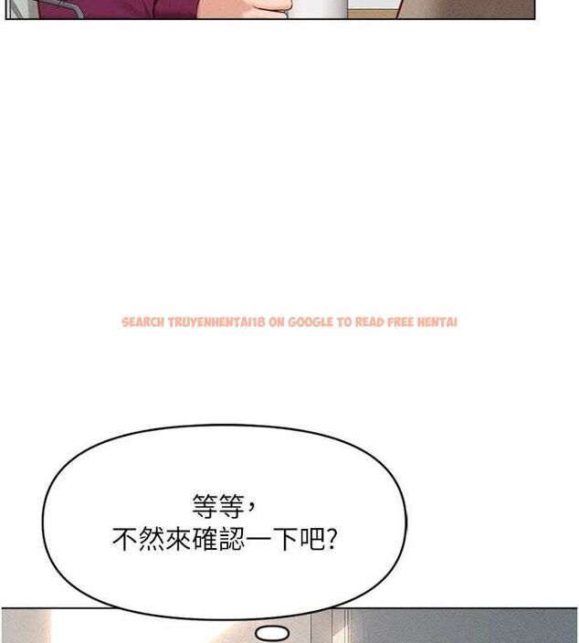 查看漫画魯蛇社畜的金手指 - 第10話-為了男友吞下精液 - www.tymanga.com中的3081116图片