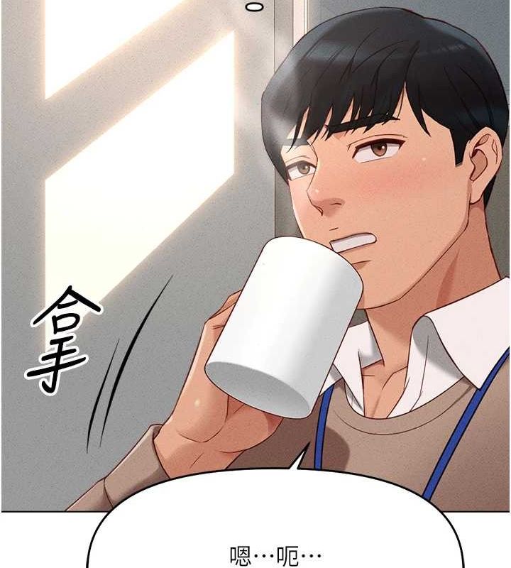 查看漫画魯蛇社畜的金手指 - 第10話-為了男友吞下精液 - www.tymanga.com中的3081117图片