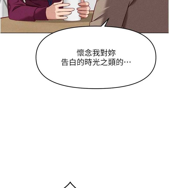 查看漫画魯蛇社畜的金手指 - 第10話-為了男友吞下精液 - www.tymanga.com中的3081120图片