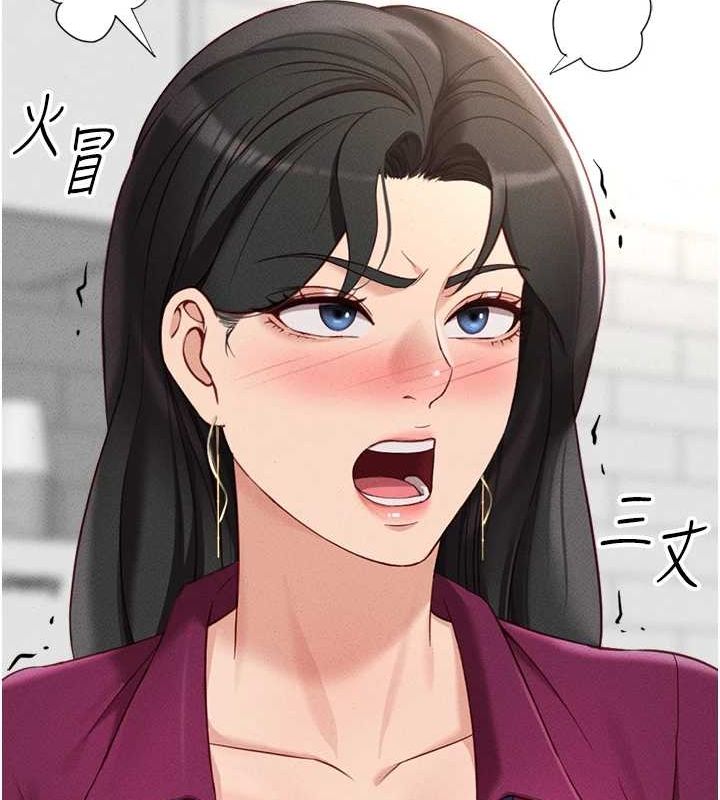 查看漫画魯蛇社畜的金手指 - 第10話-為了男友吞下精液 - www.tymanga.com中的3081122图片