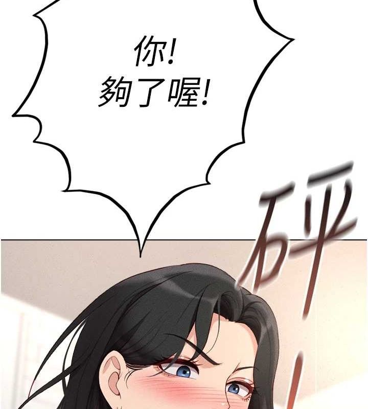 查看漫画魯蛇社畜的金手指 - 第10話-為了男友吞下精液 - www.tymanga.com中的3081126图片