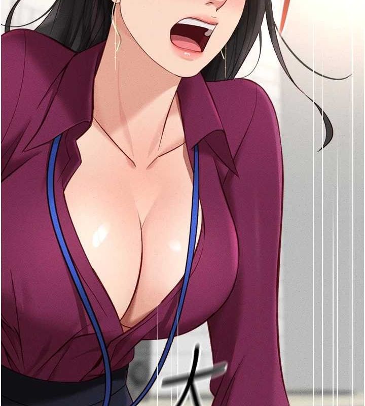 查看漫画魯蛇社畜的金手指 - 第10話-為了男友吞下精液 - www.tymanga.com中的3081127图片