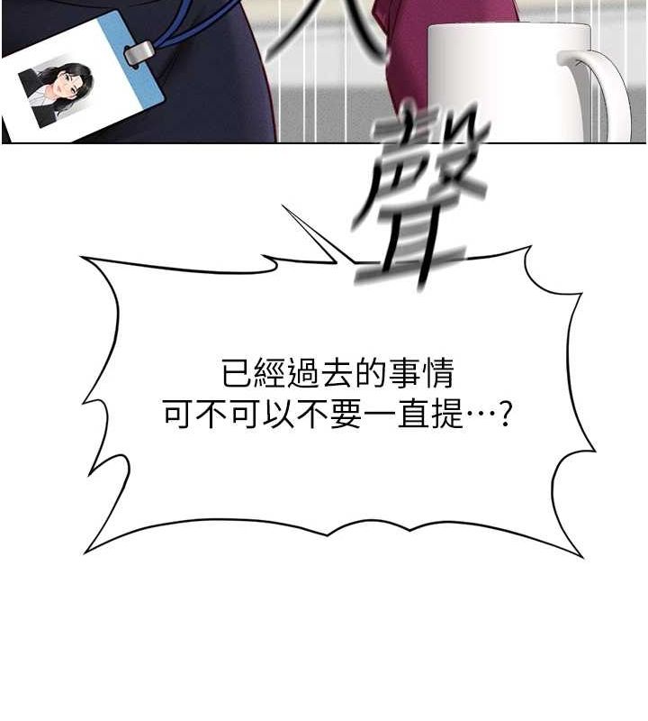 查看漫画魯蛇社畜的金手指 - 第10話-為了男友吞下精液 - www.tymanga.com中的3081128图片