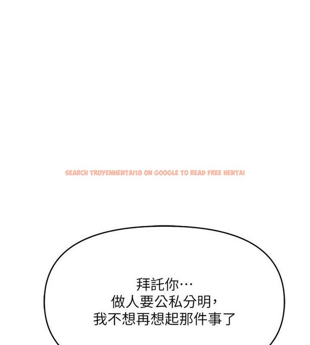 查看漫画魯蛇社畜的金手指 - 第10話-為了男友吞下精液 - www.tymanga.com中的3081129图片