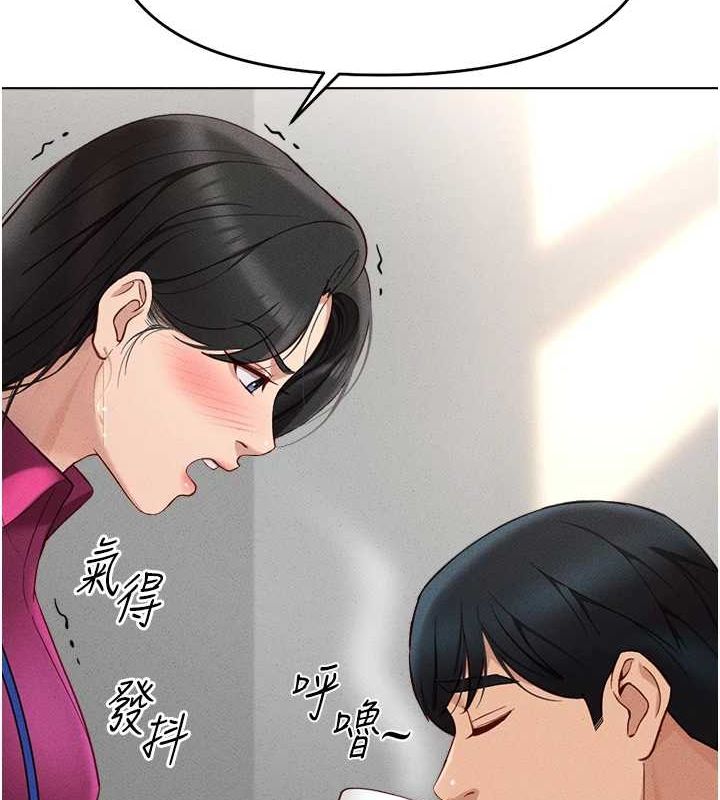 查看漫画魯蛇社畜的金手指 - 第10話-為了男友吞下精液 - www.tymanga.com中的3081130图片