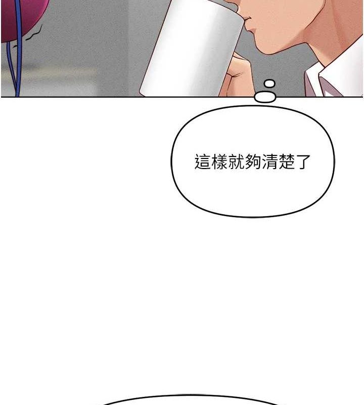 查看漫画魯蛇社畜的金手指 - 第10話-為了男友吞下精液 - www.tymanga.com中的3081131图片