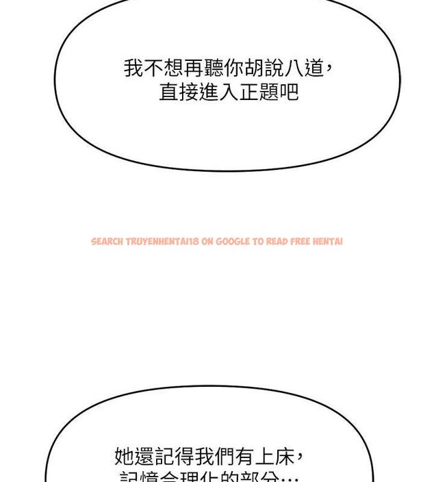 查看漫画魯蛇社畜的金手指 - 第10話-為了男友吞下精液 - www.tymanga.com中的3081132图片