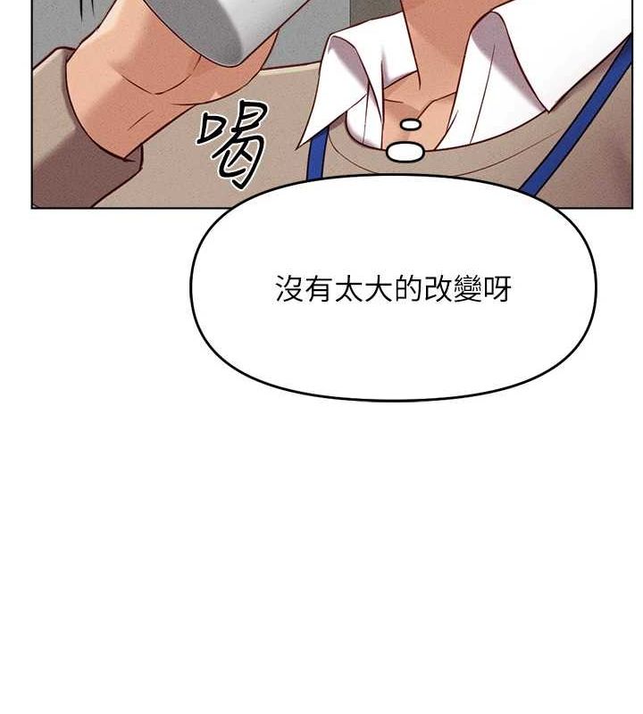 查看漫画魯蛇社畜的金手指 - 第10話-為了男友吞下精液 - www.tymanga.com中的3081134图片