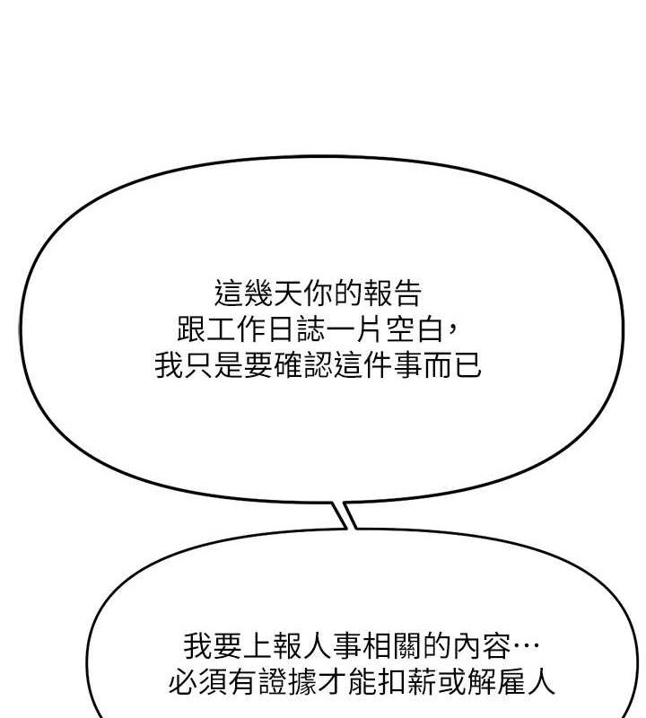 查看漫画魯蛇社畜的金手指 - 第10話-為了男友吞下精液 - www.tymanga.com中的3081135图片
