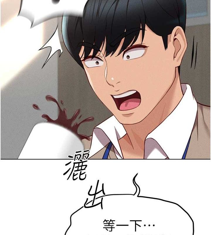 查看漫画魯蛇社畜的金手指 - 第10話-為了男友吞下精液 - www.tymanga.com中的3081137图片