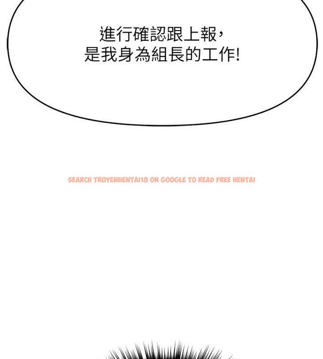 查看漫画魯蛇社畜的金手指 - 第10話-為了男友吞下精液 - www.tymanga.com中的3081142图片