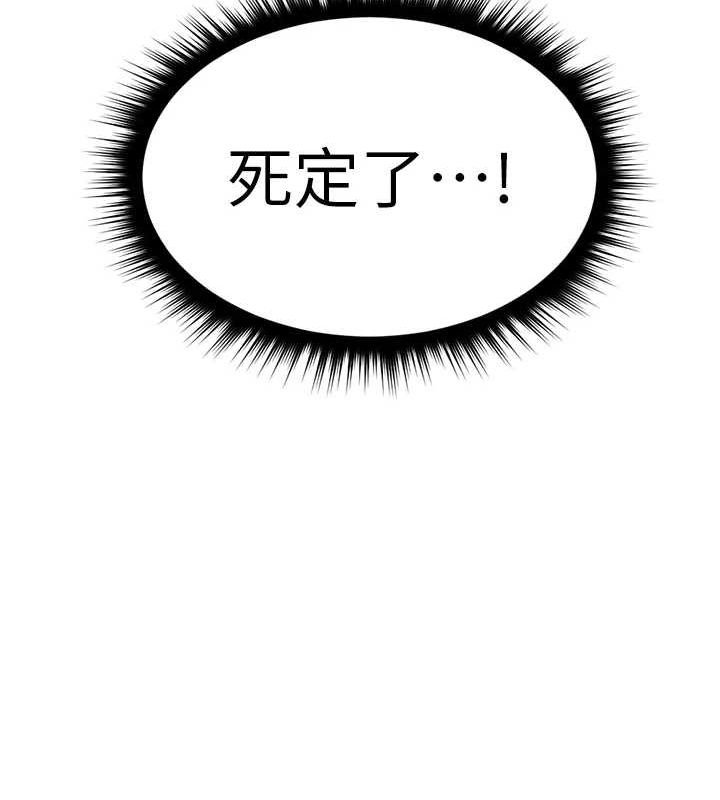 查看漫画魯蛇社畜的金手指 - 第10話-為了男友吞下精液 - www.tymanga.com中的3081143图片