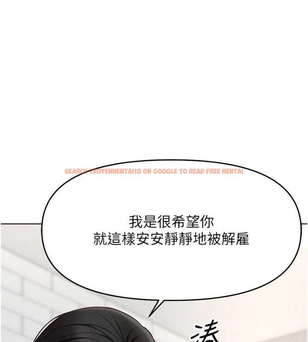 查看漫画魯蛇社畜的金手指 - 第10話-為了男友吞下精液 - www.tymanga.com中的3081144图片