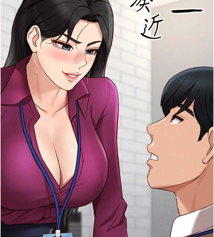 查看漫画魯蛇社畜的金手指 - 第10話-為了男友吞下精液 - www.tymanga.com中的3081145图片