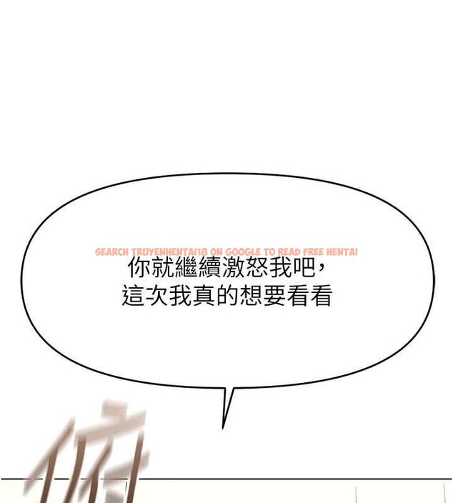 查看漫画魯蛇社畜的金手指 - 第10話-為了男友吞下精液 - www.tymanga.com中的3081147图片