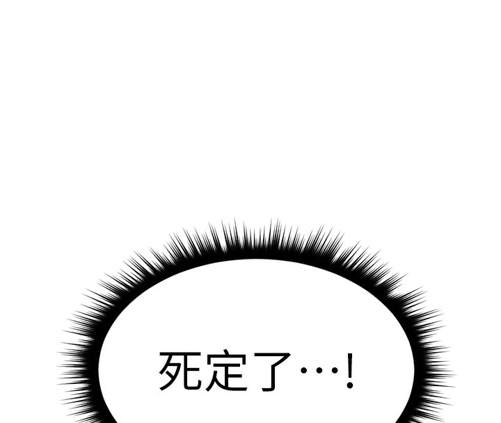 查看漫画魯蛇社畜的金手指 - 第11話-妳先用嘴巴來一次 - www.tymanga.com中的3105241图片