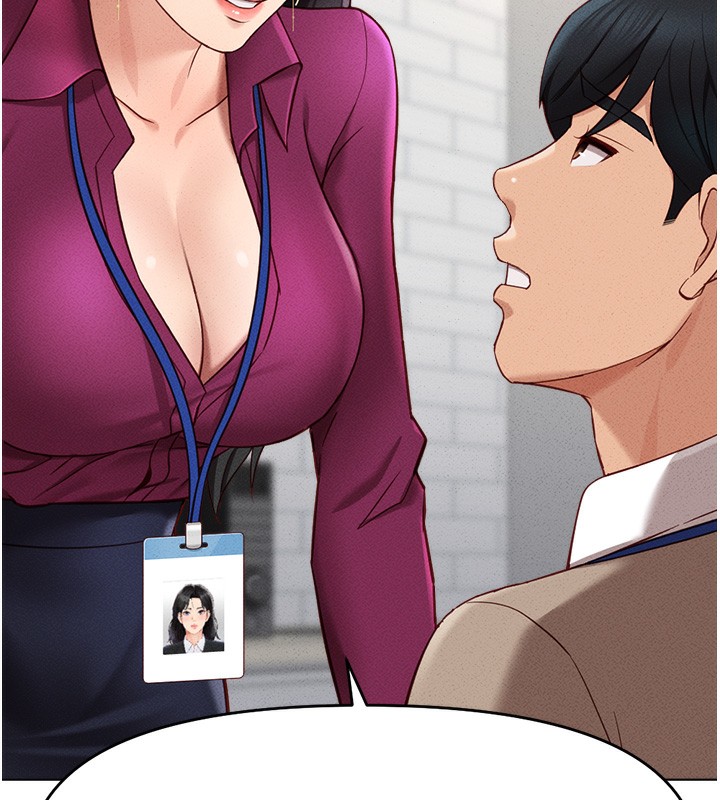 查看漫画魯蛇社畜的金手指 - 第11話-妳先用嘴巴來一次 - www.tymanga.com中的3105244图片