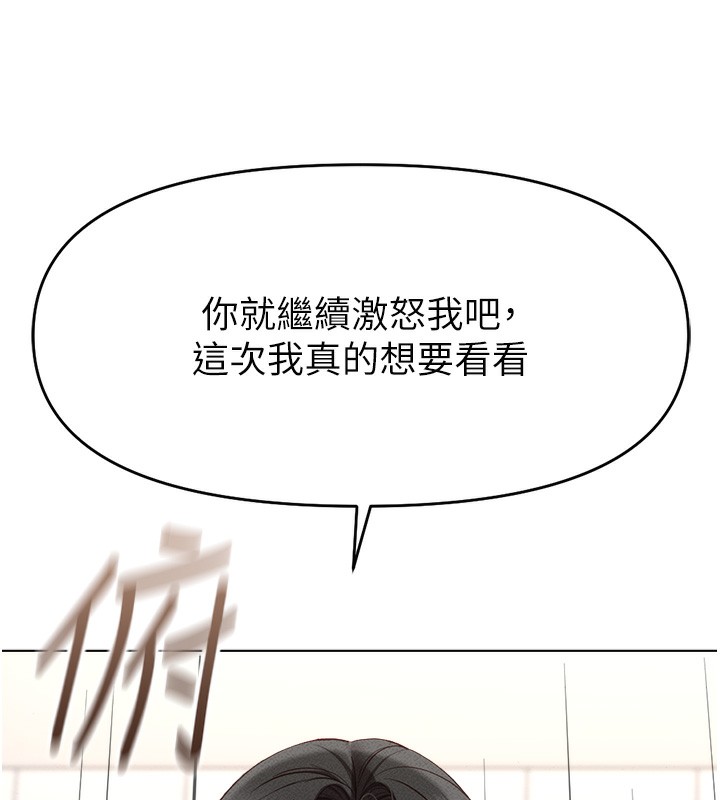 查看漫画魯蛇社畜的金手指 - 第11話-妳先用嘴巴來一次 - www.tymanga.com中的3105246图片