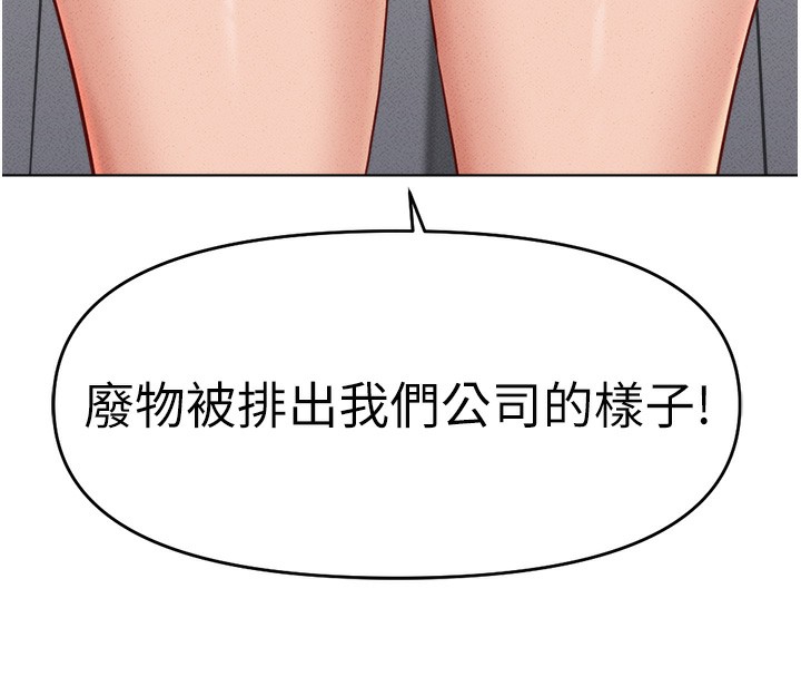 查看漫画魯蛇社畜的金手指 - 第11話-妳先用嘴巴來一次 - www.tymanga.com中的3105249图片