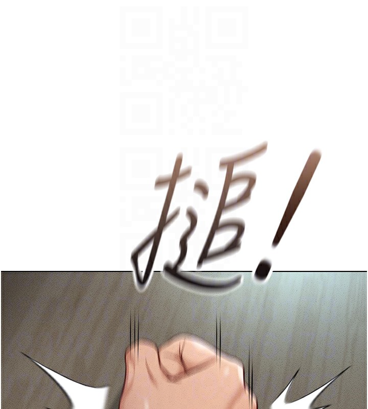 查看漫画魯蛇社畜的金手指 - 第11話-妳先用嘴巴來一次 - www.tymanga.com中的3105252图片