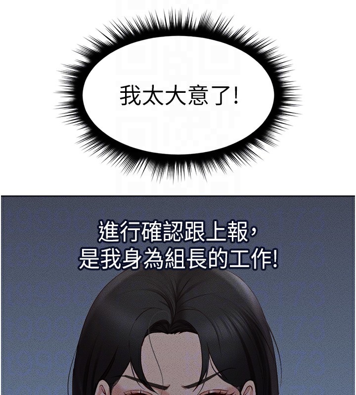 查看漫画魯蛇社畜的金手指 - 第11話-妳先用嘴巴來一次 - www.tymanga.com中的3105254图片