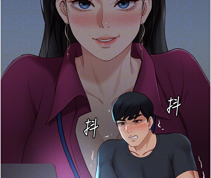 查看漫画魯蛇社畜的金手指 - 第11話-妳先用嘴巴來一次 - www.tymanga.com中的3105255图片