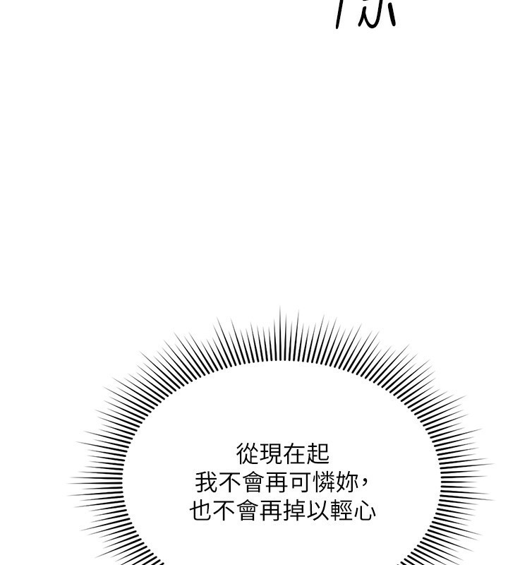 查看漫画魯蛇社畜的金手指 - 第11話-妳先用嘴巴來一次 - www.tymanga.com中的3105260图片