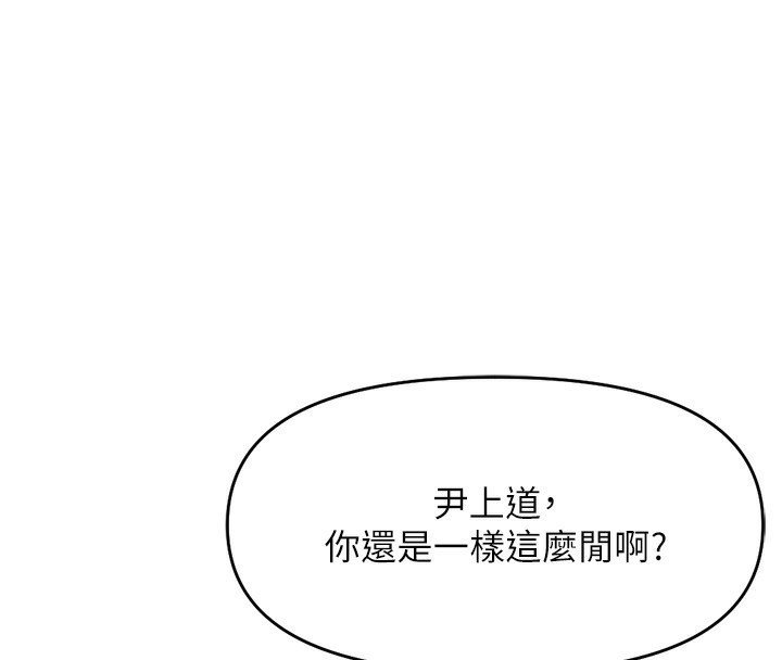 查看漫画魯蛇社畜的金手指 - 第11話-妳先用嘴巴來一次 - www.tymanga.com中的3105267图片