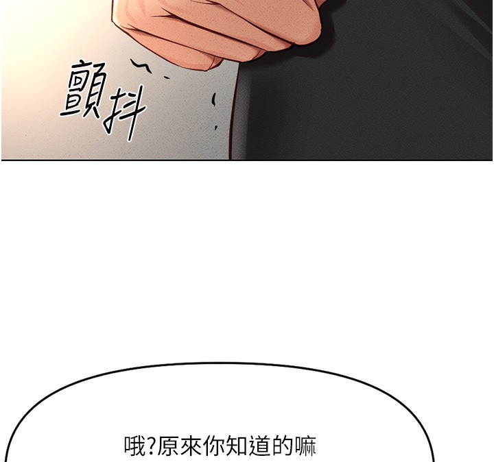 查看漫画魯蛇社畜的金手指 - 第11話-妳先用嘴巴來一次 - www.tymanga.com中的3105275图片