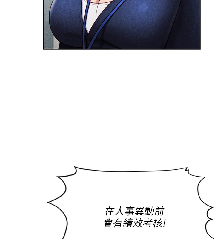 查看漫画魯蛇社畜的金手指 - 第11話-妳先用嘴巴來一次 - www.tymanga.com中的3105277图片