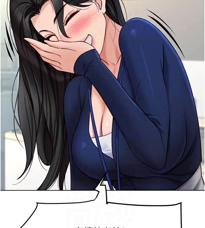 查看漫画魯蛇社畜的金手指 - 第11話-妳先用嘴巴來一次 - www.tymanga.com中的3105284图片