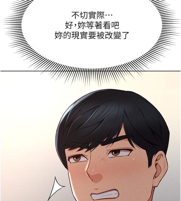查看漫画魯蛇社畜的金手指 - 第11話-妳先用嘴巴來一次 - www.tymanga.com中的3105289图片