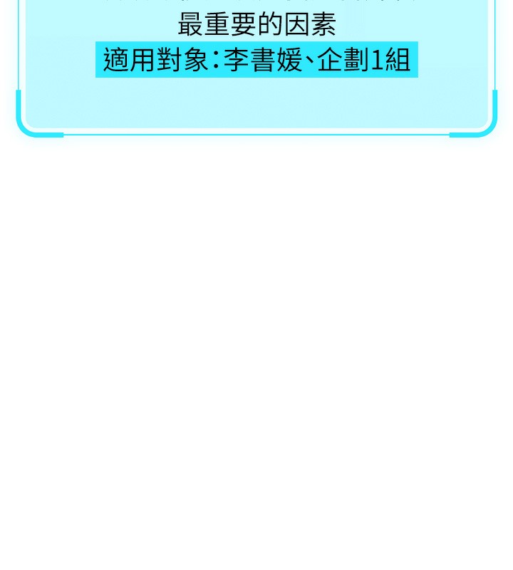 查看漫画魯蛇社畜的金手指 - 第11話-妳先用嘴巴來一次 - www.tymanga.com中的3105292图片