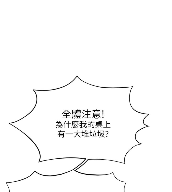 查看漫画魯蛇社畜的金手指 - 第11話-妳先用嘴巴來一次 - www.tymanga.com中的3105296图片