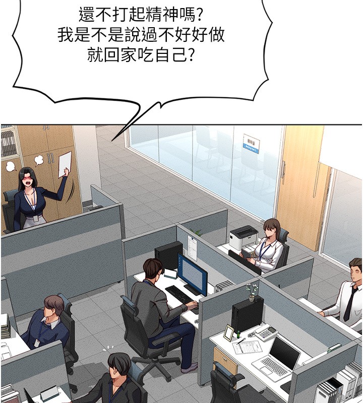 查看漫画魯蛇社畜的金手指 - 第11話-妳先用嘴巴來一次 - www.tymanga.com中的3105297图片