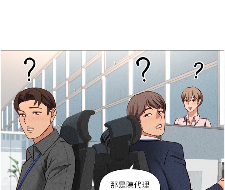 查看漫画魯蛇社畜的金手指 - 第11話-妳先用嘴巴來一次 - www.tymanga.com中的3105299图片