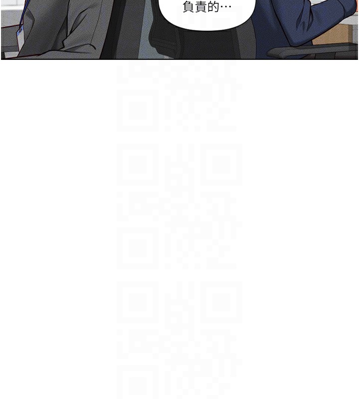 查看漫画魯蛇社畜的金手指 - 第11話-妳先用嘴巴來一次 - www.tymanga.com中的3105300图片