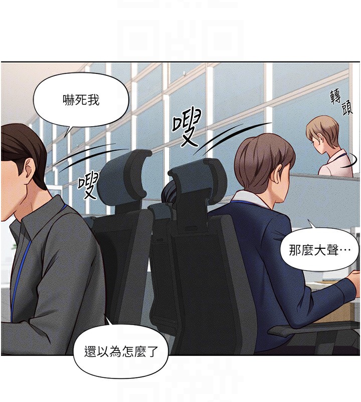 查看漫画魯蛇社畜的金手指 - 第11話-妳先用嘴巴來一次 - www.tymanga.com中的3105301图片